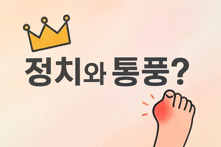 김문수와 민주주의, 그 흥미로운 관계